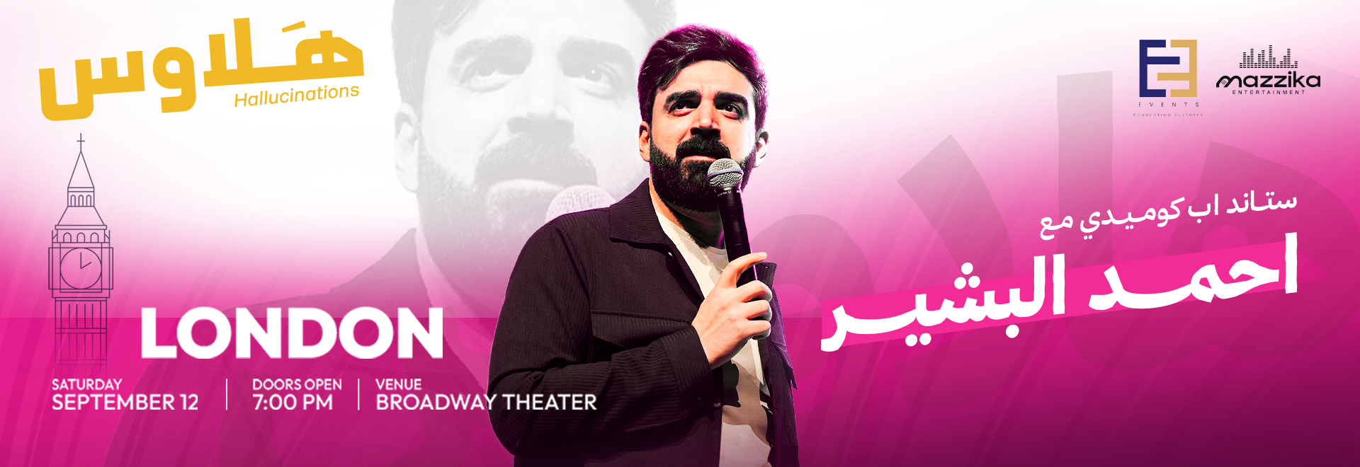 Hallucinations Tour – Stand-Up Comedy with Ahmed Al-Basheer